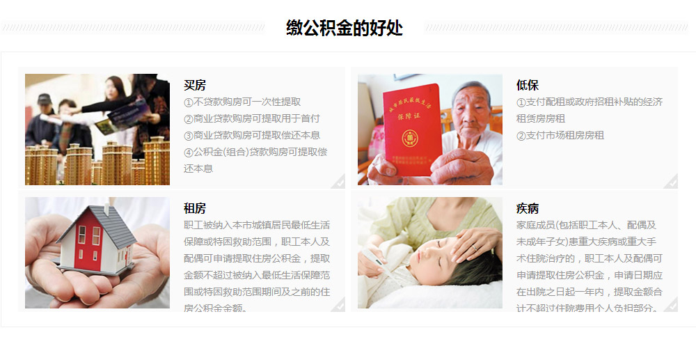 天津劳务派遣社会保险的重要性
